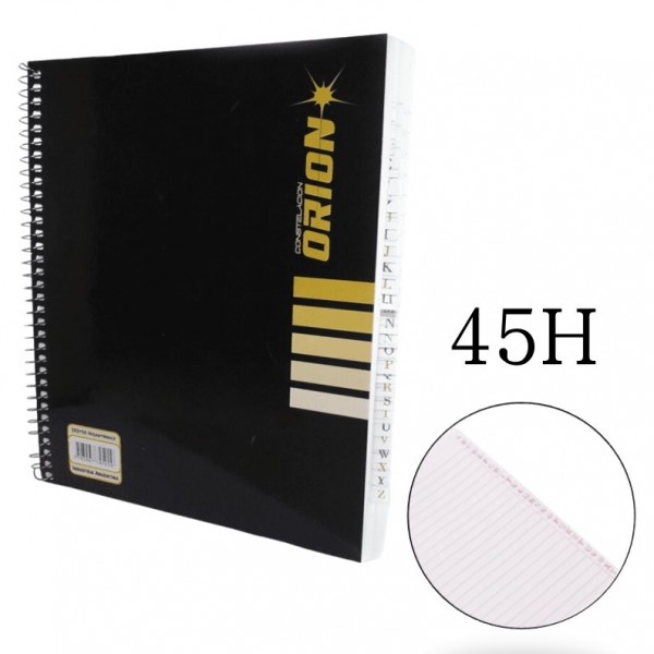 CUADERNO CON INDICE...